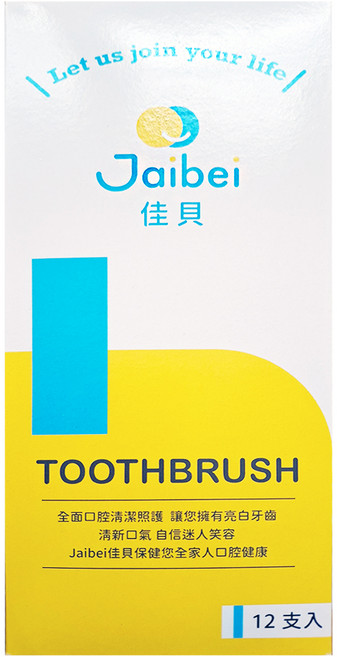 Jaibei 佳貝 單束牙刷 台灣製 S-01, 12支, 1盒