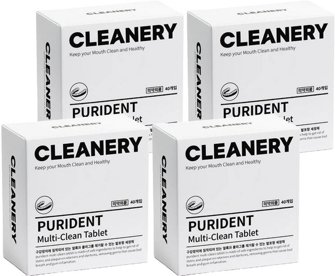 클리너리 퓨리덴트 멀티클린 타블렛 발포형 세정제, 4개, 40개입