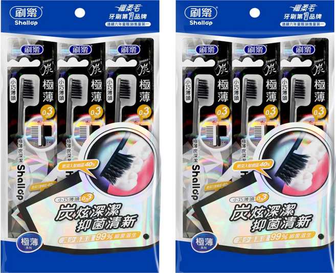 Shallop 刷樂 極薄炭深潔牙刷 SAA-T003-3, 3支, 2包