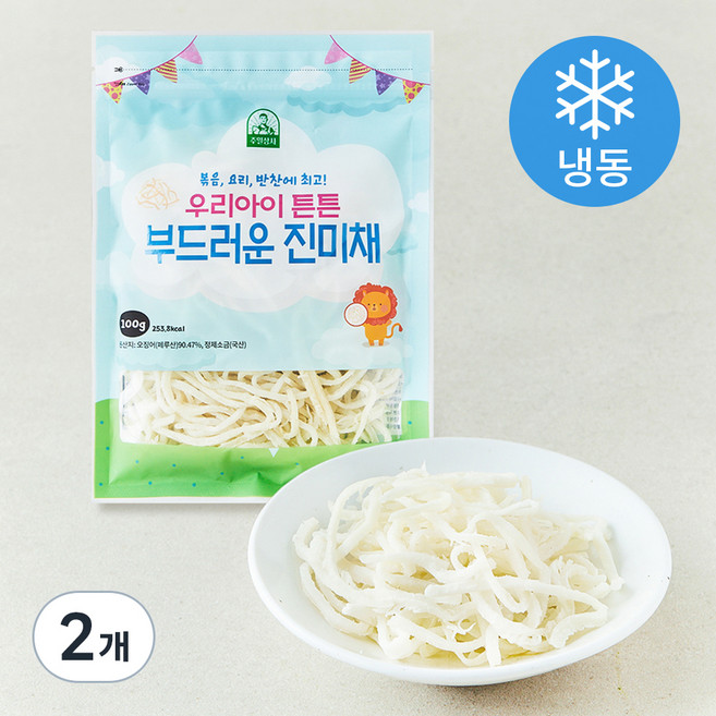 우리아이튼튼 부드러운 진미채 (냉동), 2개, 100g