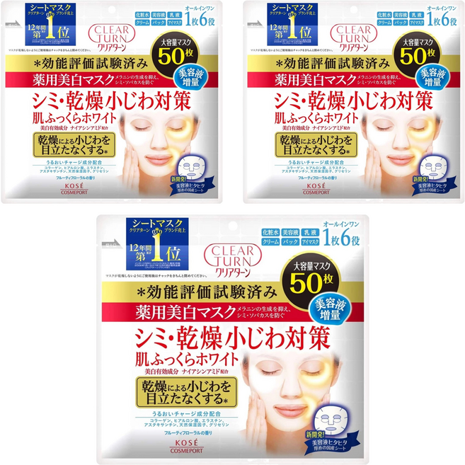 KOSE 高絲 CLEAR TURN 光映透 白皙盈潤面膜, 50片, 3包