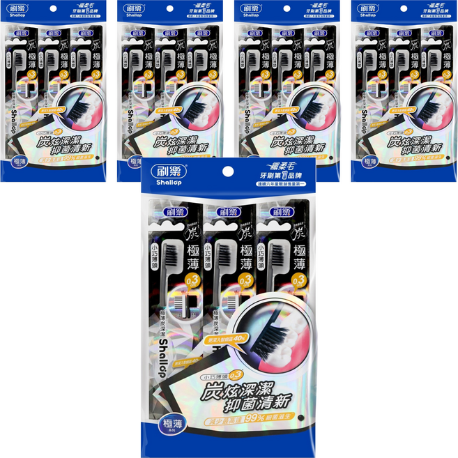 Shallop 刷樂 極薄炭深潔牙刷 SAA-T003-3, 3支, 5包