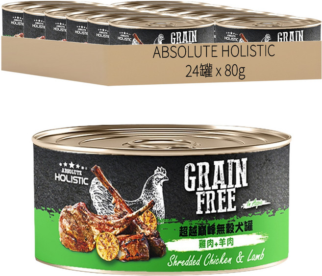 ABSOLUTE HOLISTIC 無穀犬罐, 80g, 24罐, 雞肉 + 羊肉