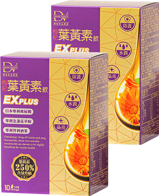 DV 麗彤生醫 枸杞金盞花葉黃素飲 EX PLUS, 10包, 20ml, 2盒