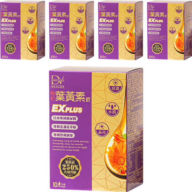 DV 麗彤生醫 枸杞金盞花葉黃素飲 EX PLUS, 10包, 20ml, 5盒