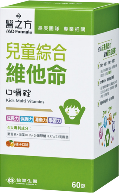 台塑生醫 MD Formula 醫之方 兒童綜合維他命口嚼錠食品 橘子口味, 60顆, 1g, 1盒