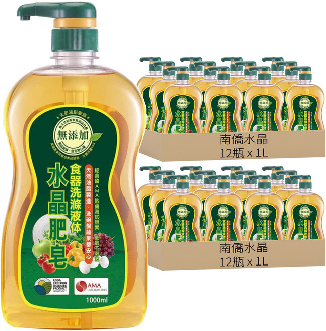 南僑水晶 水晶肥皂食器洗滌液體, 1L, 24瓶