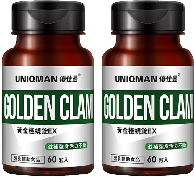 UNIQMAN 優仕曼 黃金極蜆錠EX, 60顆, 2罐