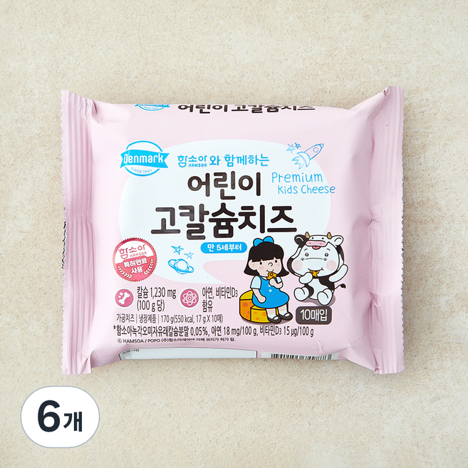 덴마크 함소아와 함께하는 어린이 고칼슘치즈, 170g, 6개