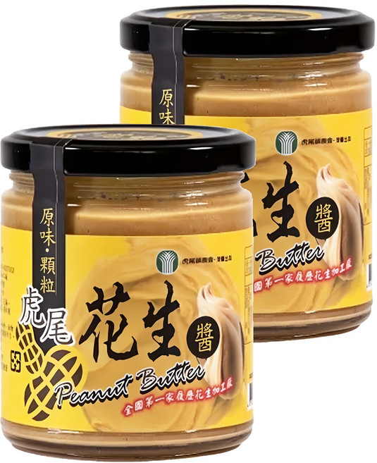 虎尾鎮農會 履歷花生醬 原味顆粒