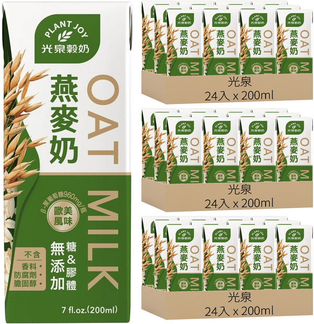 光泉 燕麥奶, 200ml, 72入
