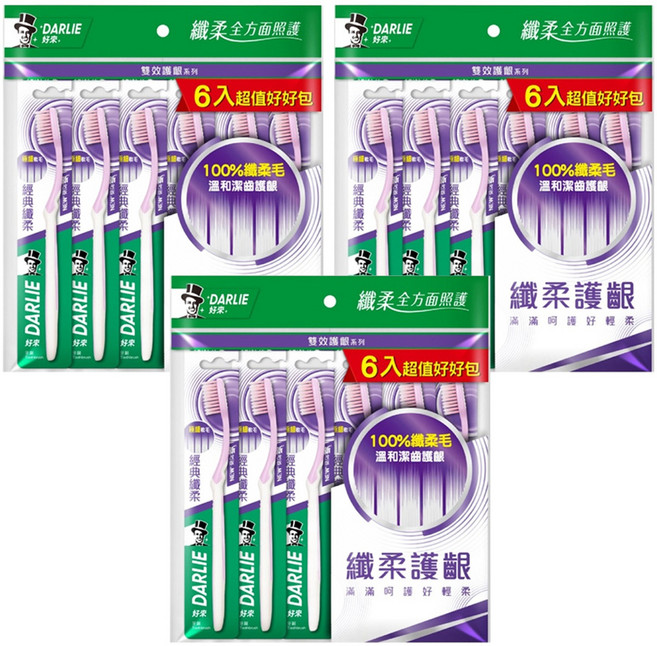 DARLIE 好來 經典纖柔牙刷 顏色隨機, 6支, 3組