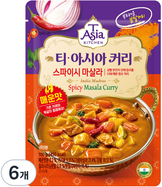 티아시아키친 스파이시 마살라 커리 분말, 100g, 6개