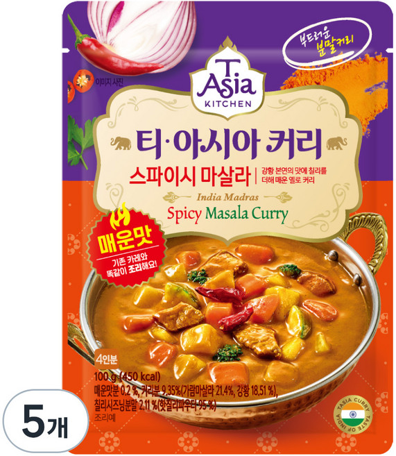티아시아키친 스파이시 마살라 커리 분말, 100g, 5개