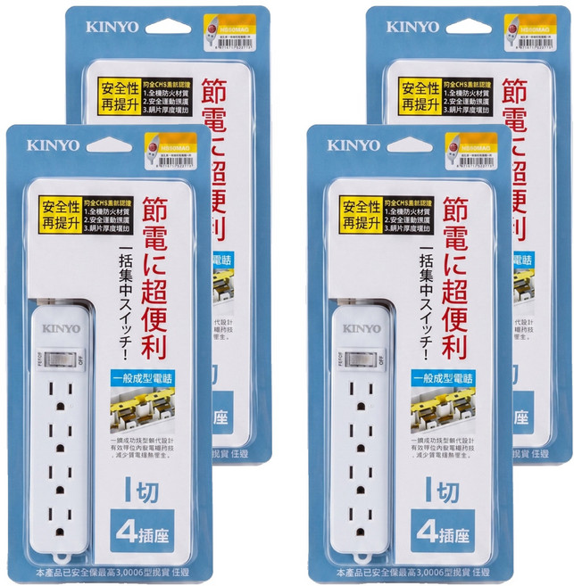 Kinyo 1開4插安全延長線 3孔 NSD314, 2.7m, 單色, 4個
