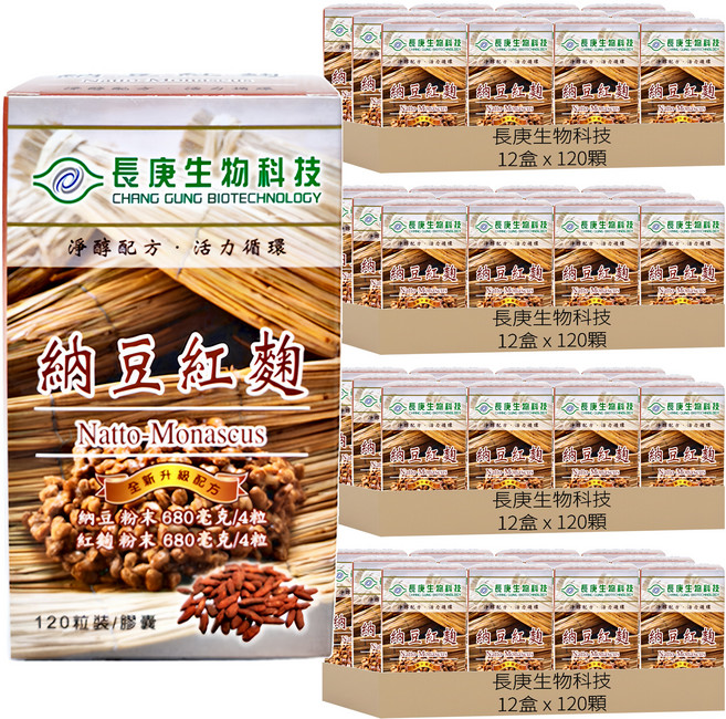 長庚生物科技 納豆紅麴 膠囊, 120顆, 48盒
