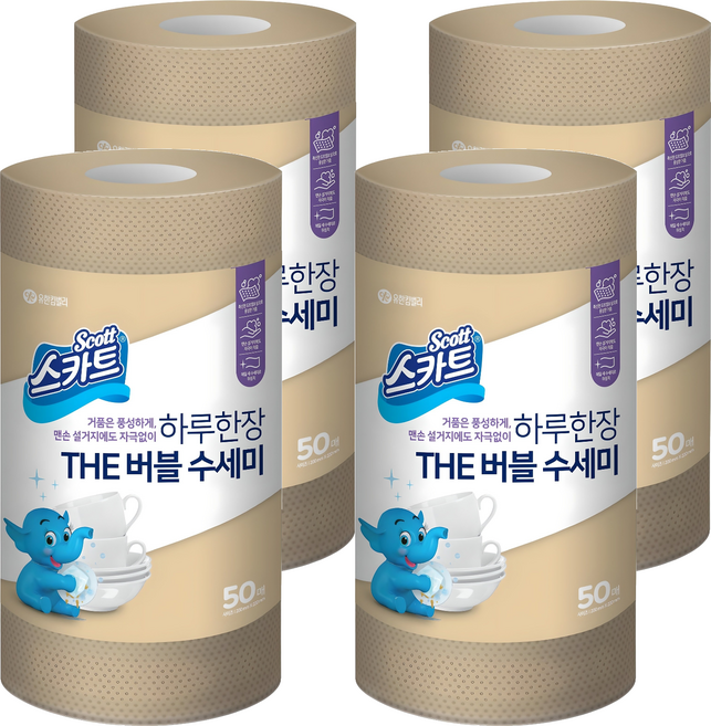 스카트 하루한장 THE 버블 수세미, 베이지, 50개입, 4개