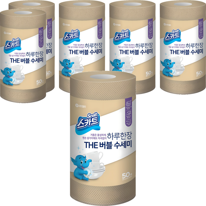스카트 하루한장 THE 버블 수세미, 베이지, 50개입, 6개