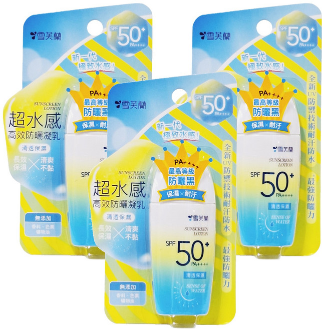 雪芙蘭 超水感高效防曬凝乳 清透保濕 SPF50+ PA++++, 45g, 3瓶
