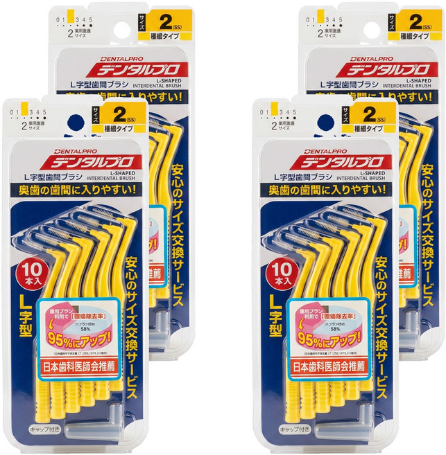 DENTALPRO 牙間刷 L型 SS號, 0.3cm, 4組, 10支
