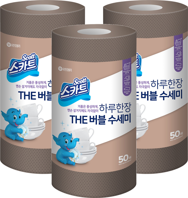 스카트 하루 한 장 The 버블 수세미, 브라운, 50개입, 3개