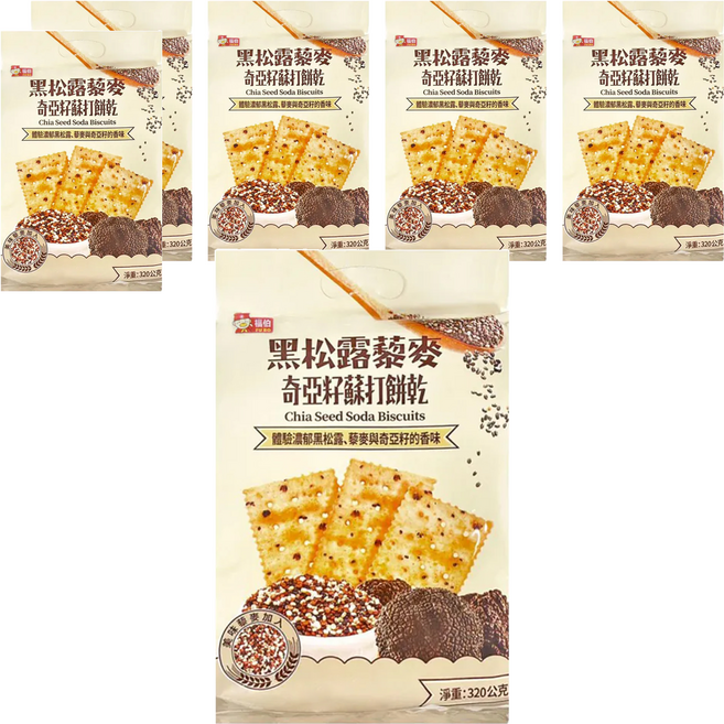 福伯 黑松露藜麥奇亞籽蘇打餅乾, 320g, 6袋