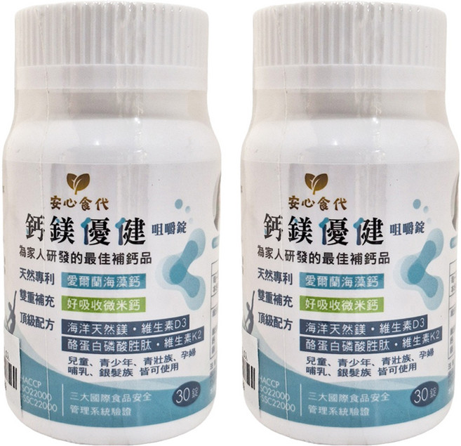 安心食代 鈣鎂優健, 30顆, 2罐