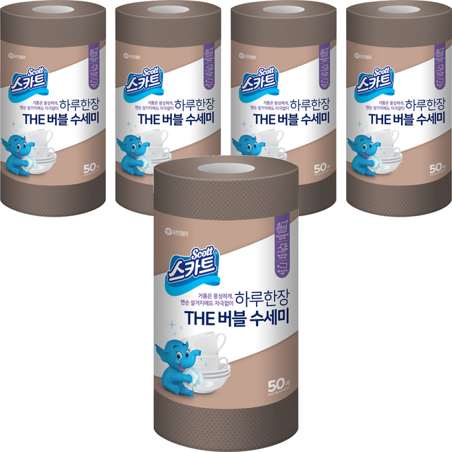 스카트 하루 한 장 The 버블 수세미, 브라운, 50개입, 5개