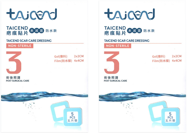 tAicend 泰陞 疤痕貼片 未滅菌 防水款 5個裝, 2個