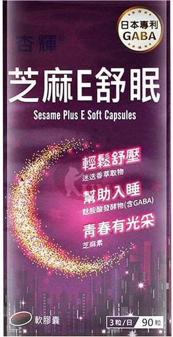 Sinphar 杏輝醫藥 芝麻E舒眠軟膠囊, 90顆, 1瓶