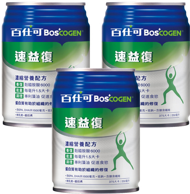 BOSCOGEN 百仕可 速益復營養素, 250ml, 3罐