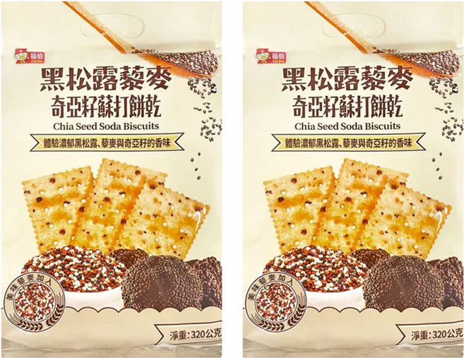 福伯 黑松露藜麥奇亞籽蘇打餅乾, 320g, 2袋