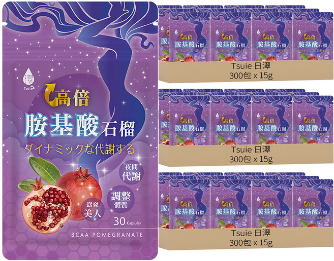 Tsuie 日濢 高倍胺基酸紅石榴膠囊, 30顆, 15g, 900包