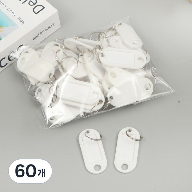 Avern 亮漆鑰匙圈名牌, 白色, 60個