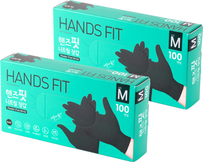 핸즈핏 니트릴 장갑, 블랙, 중(M), 2개