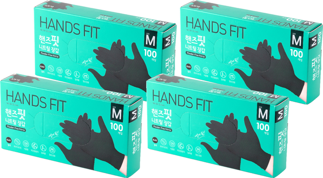 핸즈핏 니트릴 장갑, 블랙, 중(M), 4개