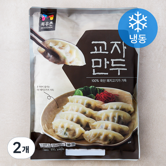 목우촌 교자만두 (냉동), 1kg, 2개