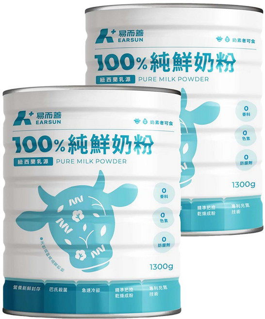 易而善 100%純鮮奶粉 1.3kg - 紐西蘭乳源 無添加, 2罐