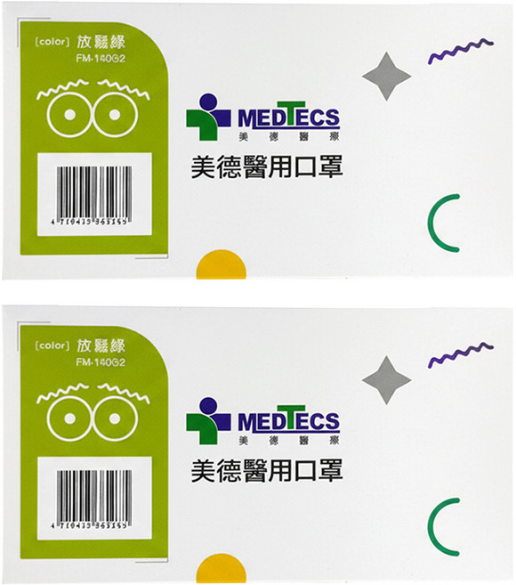 MEDTECS 美德醫療 成人醫用口罩, 放鬆綠, 50片, 2盒