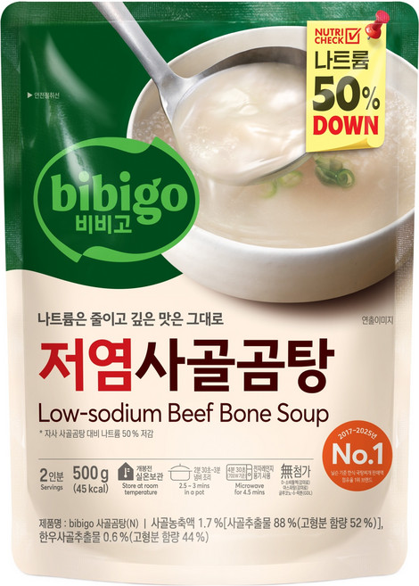 비비고 저나트륨 사골곰탕, 500g, 1개