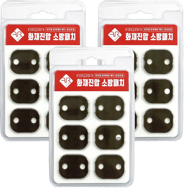 파이어립 자동 화재 진압 소방 패치 콘센트형, 3개, 그레이