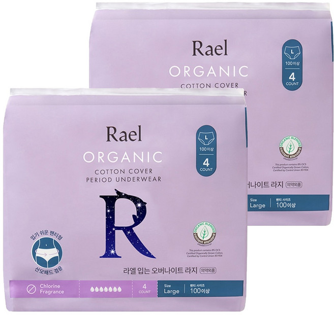 라엘 유기농 순면커버 입는 오버나이트, 대형, 4개입, 2개
