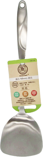 Green Bell 綠貝 Silvery廚具 煎鏟, 銀色, 1支