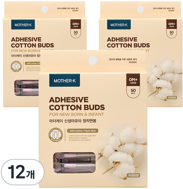 마더케이 네이처 신생아 점착 면봉, 50개입, 12개