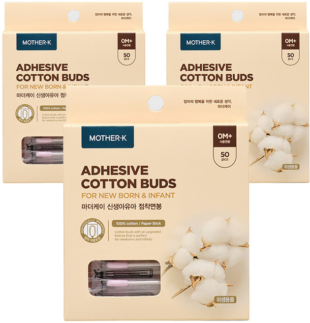 마더케이 신생아유아 점착면봉, 50개입, 3개