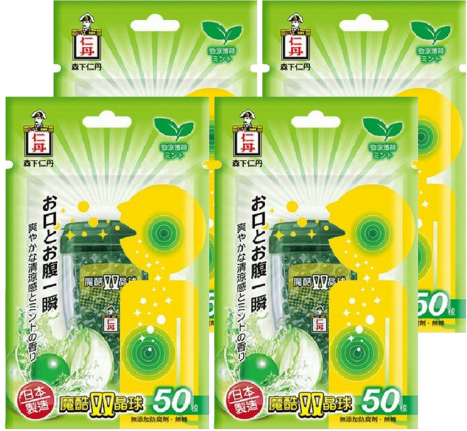 森下仁丹 魔酷雙晶球 勁涼薄荷 50顆, 2.65g, 4包