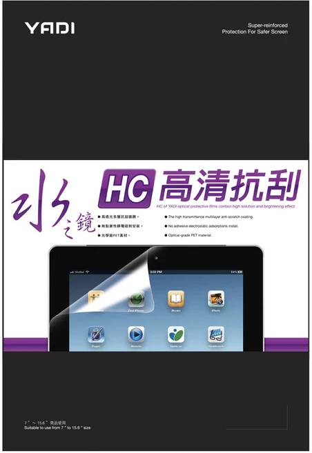 YADI 亞第 高清抗刮 ASUS Zenbook 14 OLED專用 水之鏡保護貼 表面抗刮硬度5H 99%抗阻有害光 99%消除紫外線, 1個