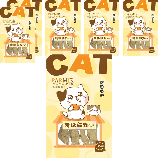 PARMIR 帕米爾 精緻貓點心, 虱目魚柳, 10g, 6包