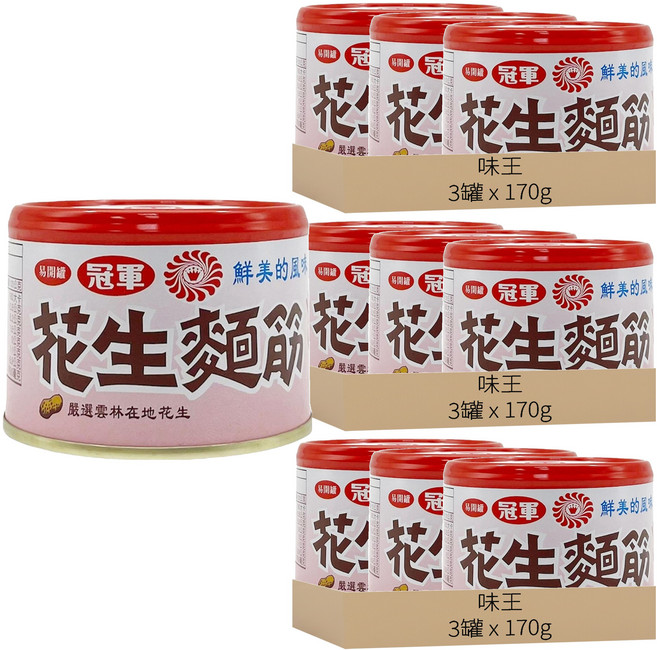 味王 花生麵筋, 170g, 9罐