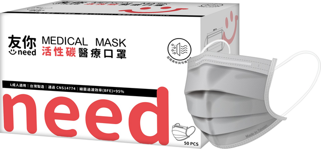 台灣康匠 Uneed 友你 活性炭醫用口罩未滅菌 成人 L, 灰色, 1盒, 50片